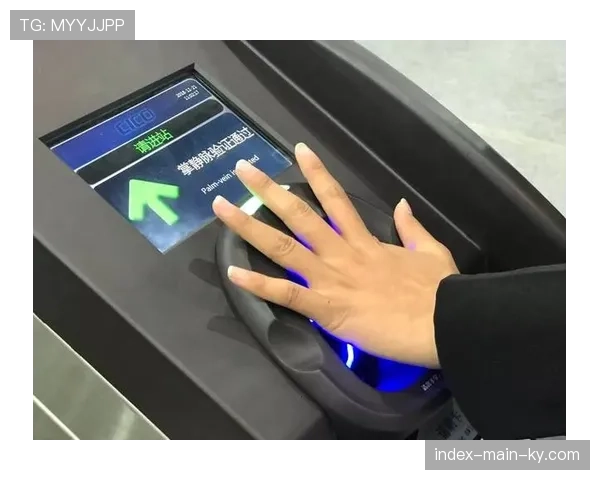 生物特征识别应用于身份验证与支付 提升体育消费便捷性与安全性